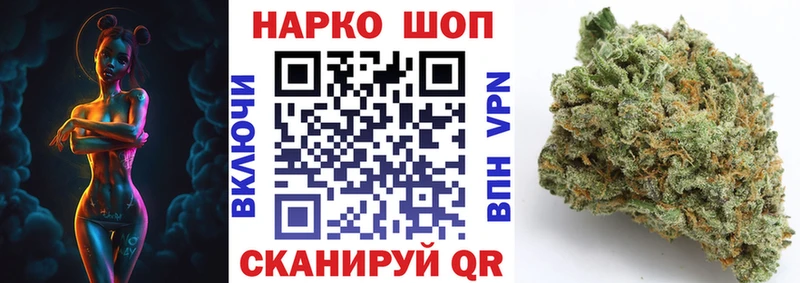 Магазины продажи наркотиков Магадан МАРИХУАНА  Alpha-PVP  МЕФ  АМФЕТАМИН  Cocaine 