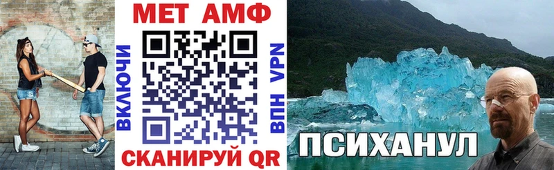 Амфетамин 97%  Магадан 