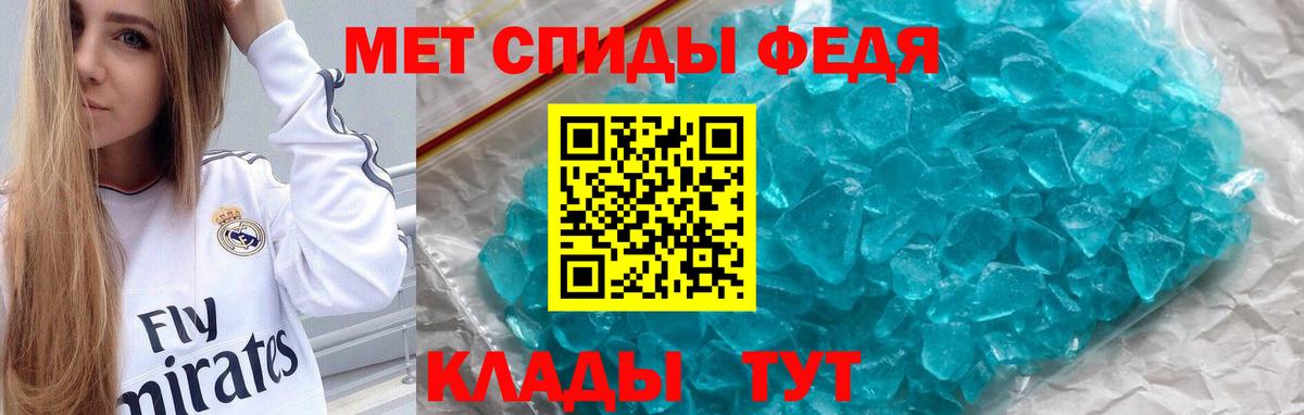 Амфетамин  Магадан  АМФЕТАМИН VHQ 