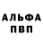 Героин белый Fillip Karkarov