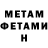 МЕТАДОН белоснежный Shumanskyi Photography