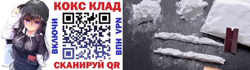 купить наркотик  hydra зеркало  Cocaine Перу  Магадан 