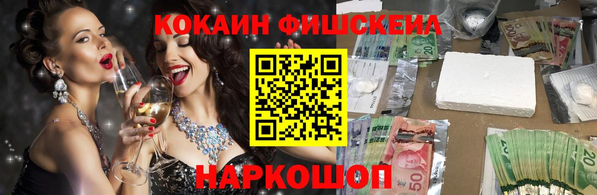 COCAIN Боливия Магадан