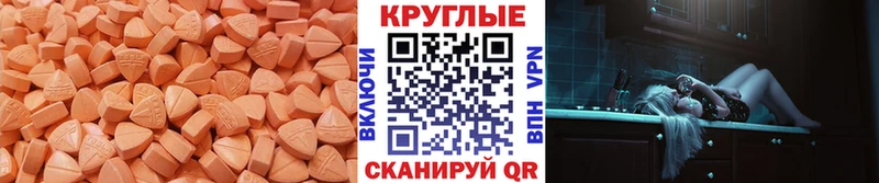 Экстази Punisher Магадан