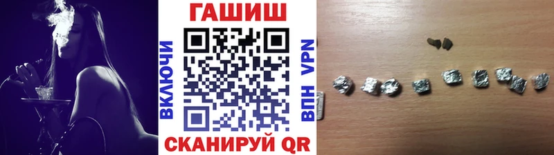 Гашиш индика сатива  Магадан 