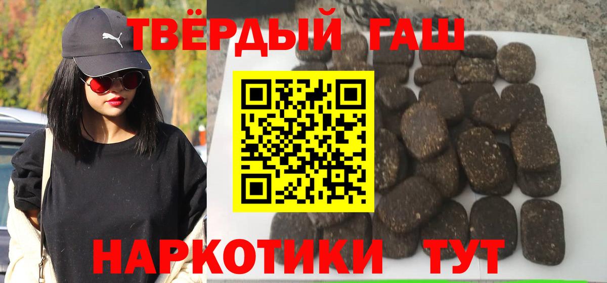 ГАШ AMNESIA HAZE  цены   Магадан 