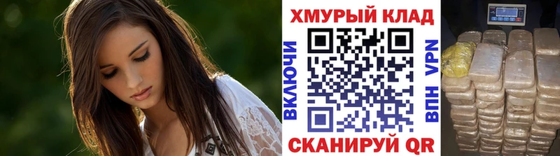 нарко площадка Telegram  Магадан  Героин Heroin  купить наркотик 