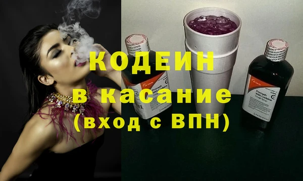 бутират Новозыбков
