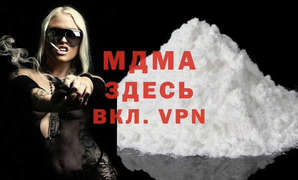 меф Нефтегорск