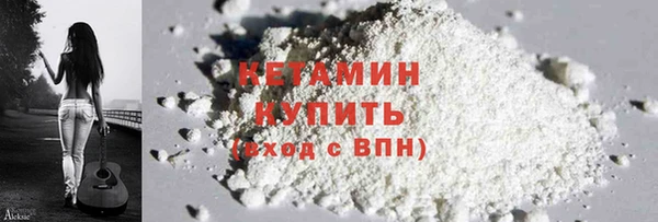 дурь Нефтекумск