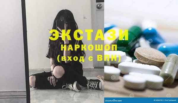 дурь Нефтекумск