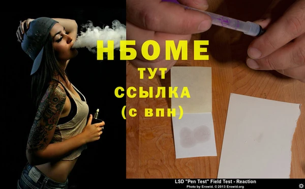 дурь Нефтекумск