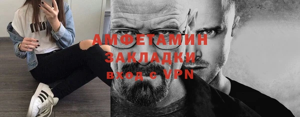 первитин Нея