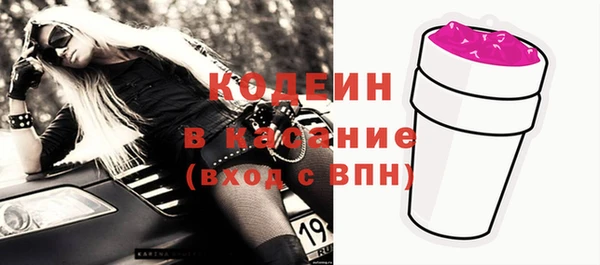 бошки Новокубанск