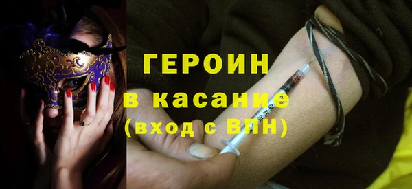 первитин Нея