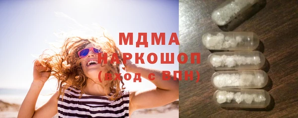дурь Нефтекумск