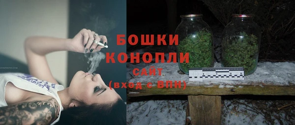 бошки Новокубанск