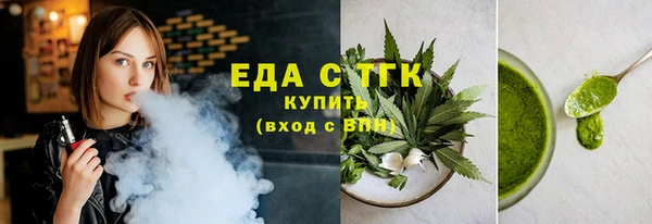 меф Нефтегорск