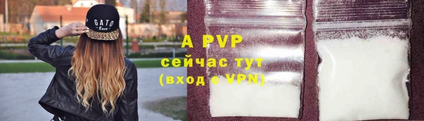 бошки Новокубанск