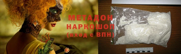 дурь Нефтекумск