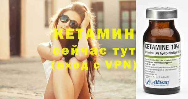 меф Нефтегорск