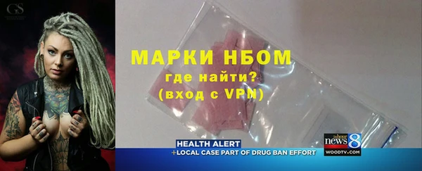 дурь Нефтекумск