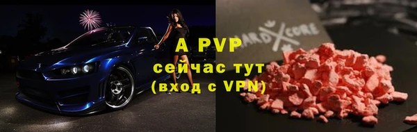 меф Нефтегорск