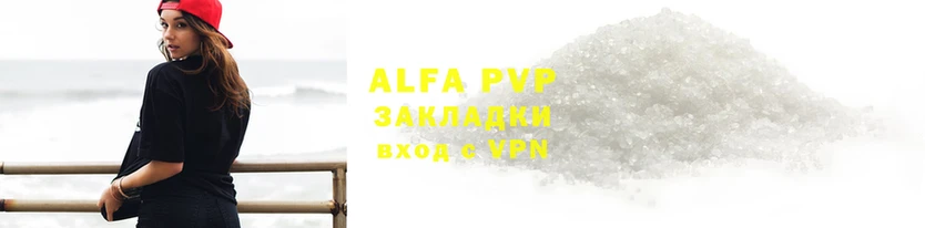 первитин Нея