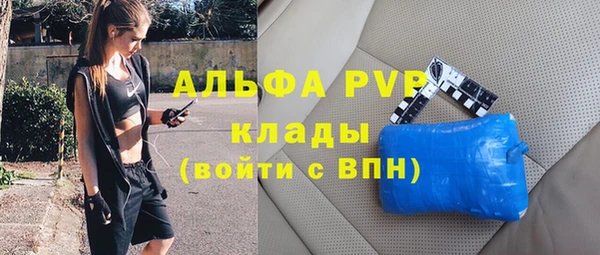 дурь Нефтекумск