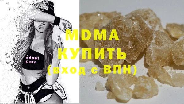 меф Нефтегорск