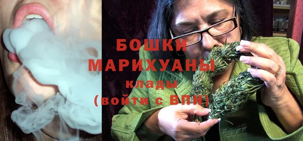 бутират Новозыбков
