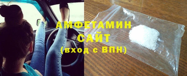 бутират Новозыбков
