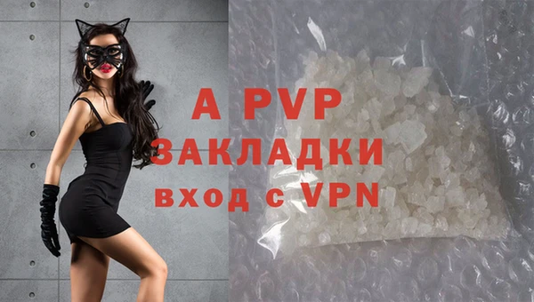 первитин Нея
