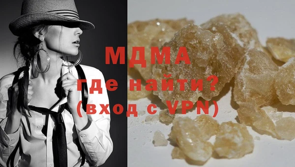 бошки Новокубанск