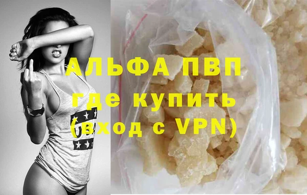 бутират Новозыбков