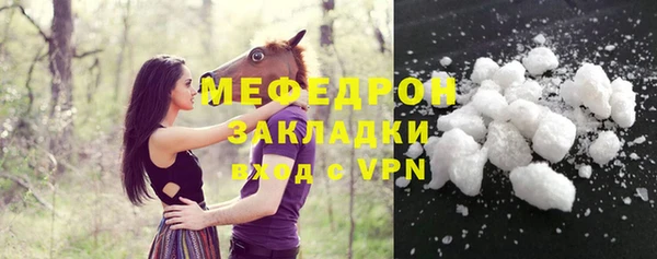первитин Нея