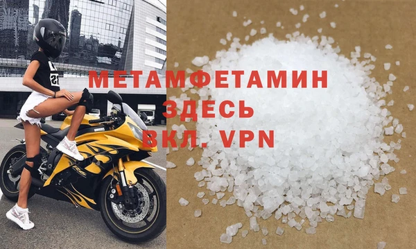 меф Нефтегорск