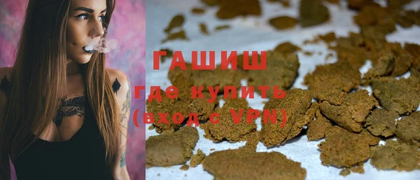 бошки Новокубанск