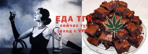 дурь Нефтекумск
