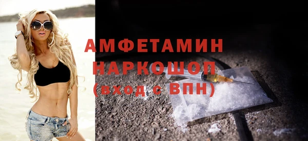 первитин Нея