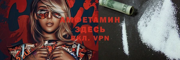 первитин Нея