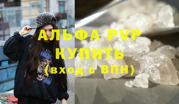 бошки Новокубанск