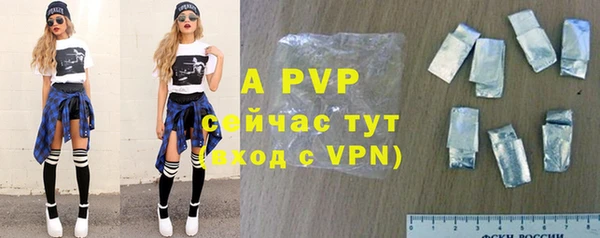 дурь Нефтекумск