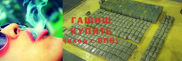 бутират Новозыбков