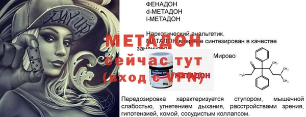 бошки Новокубанск