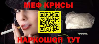 прущие крисы Балаково