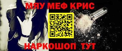 марихуана Балашиха