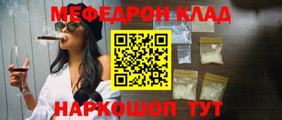 стафф Гай