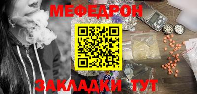 стафф Гай