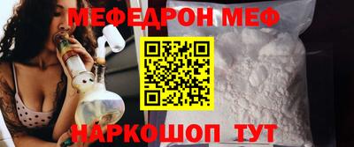 прущие крисы Балаково